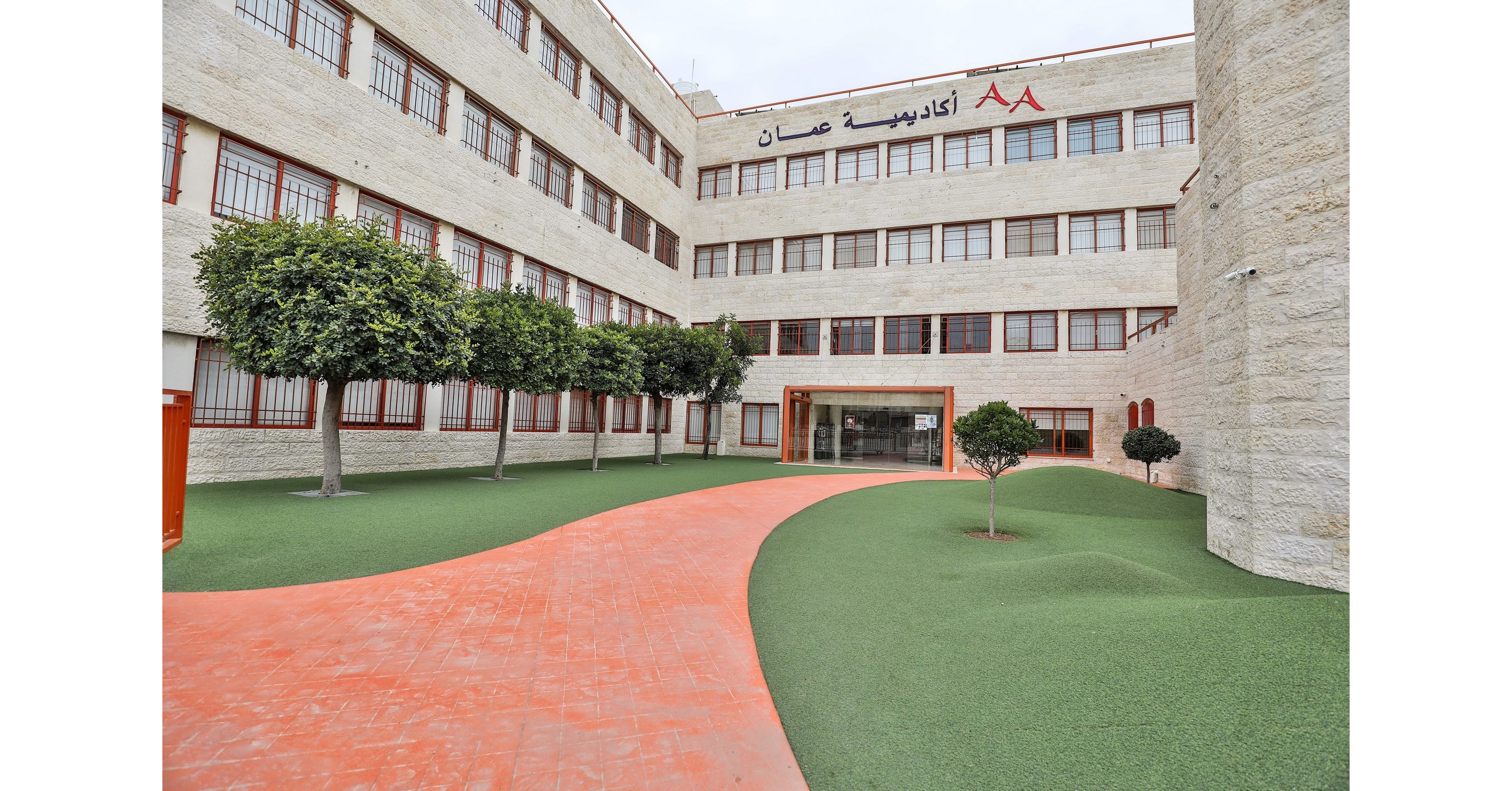 Amman Academy School