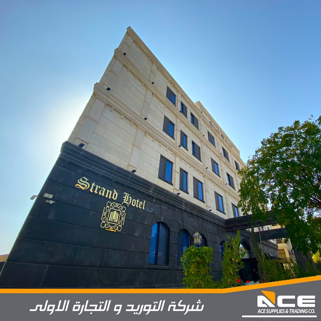 Strand Hotel Amman
