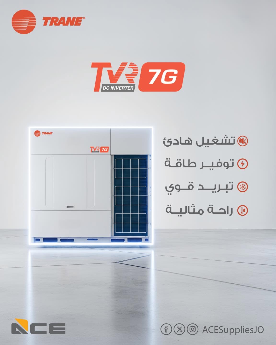 TRANE 4