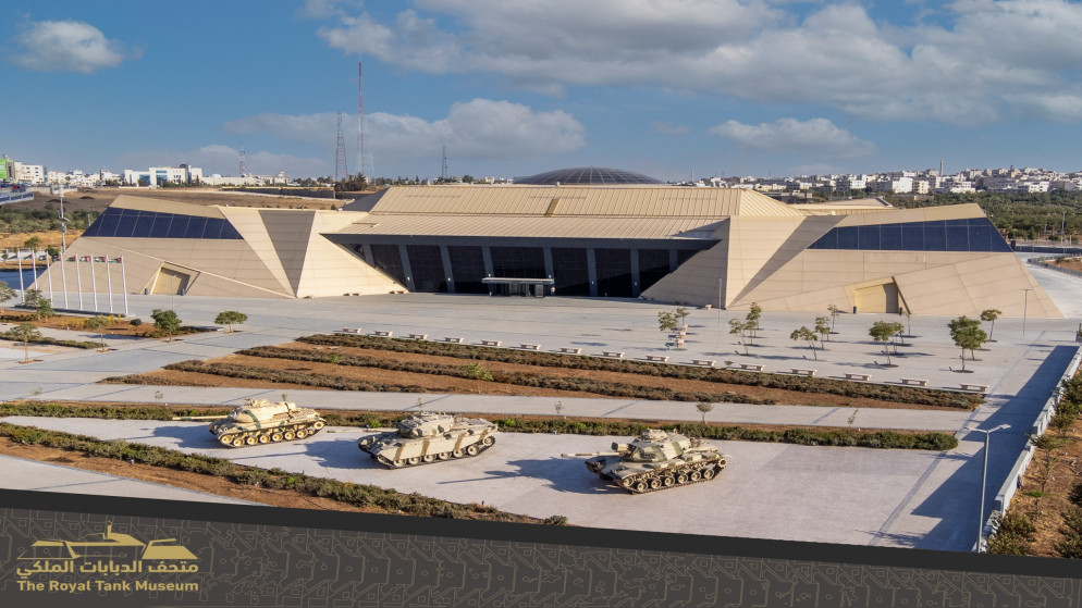 Royal Tank Museum